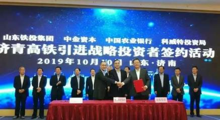 北京國鐵聯(lián)創(chuàng)信息技術(shù)咨詢中心 推動(dòng)鐵路行業(yè)數(shù)字化轉(zhuǎn)型的專業(yè)力量