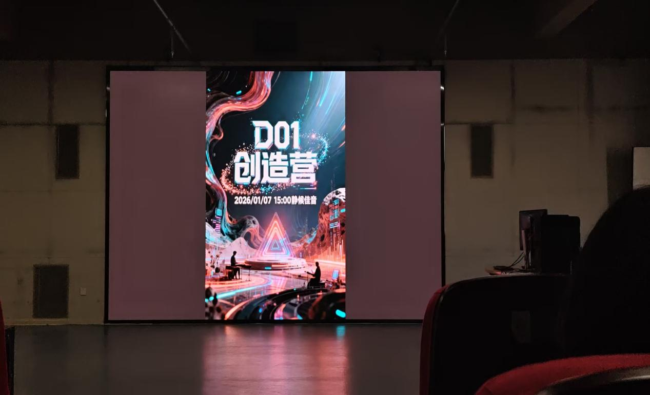 動漫藝術系丨以AI為筆 繪創意圖景 文化傳播學院數字人作品展映彰顯育人成效