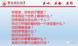 易經數字文化賦能總裁之道 古圣先賢智慧與現代創意服務的融合